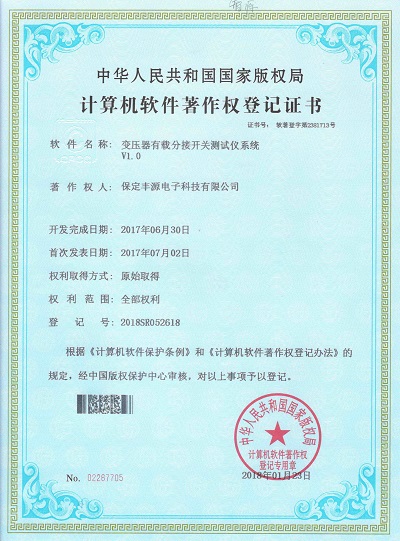 ܛ����׃�������d�ֽ��_�P�yԇ�xϵ�y(t��ng)��